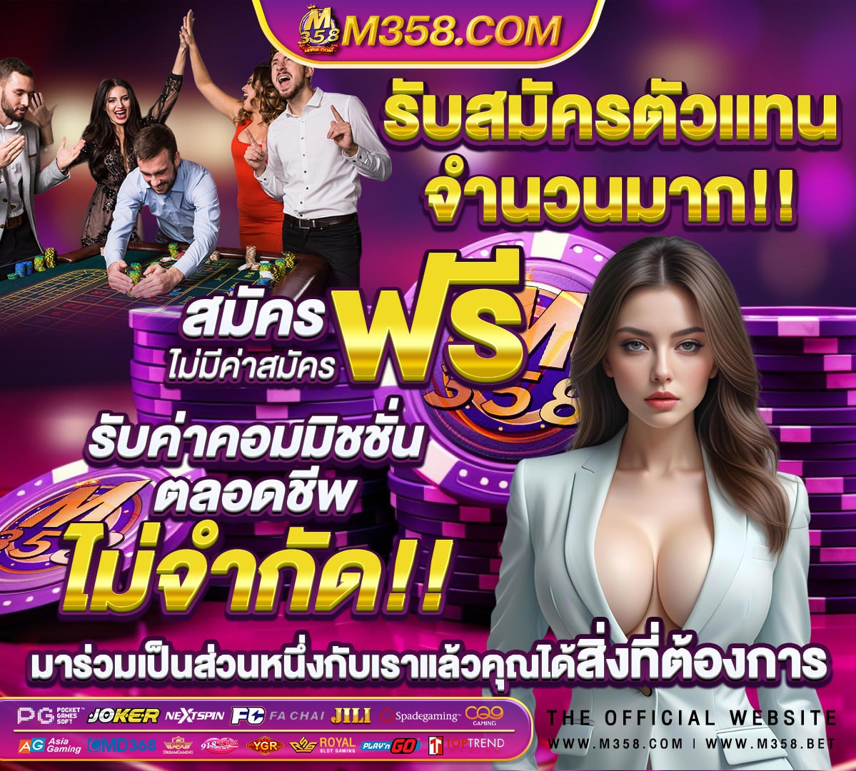 sbobet ผลบอลสด 888